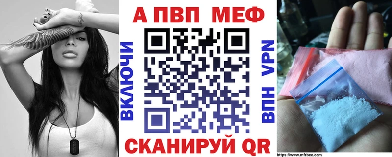 Купить наркотики Харовск ГАШИШ  Канабис  Cocaine  Героин  Меф мяу мяу  APVP 
