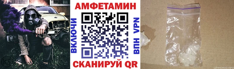 АМФЕТАМИН 98% кракен как войти Харовск