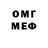 АМФЕТАМИН VHQ vio O