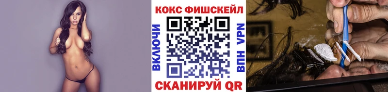 COCAIN Колумбийский  Харовск 