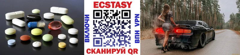мега вход  хочу   Харовск  Экстази VHQ 