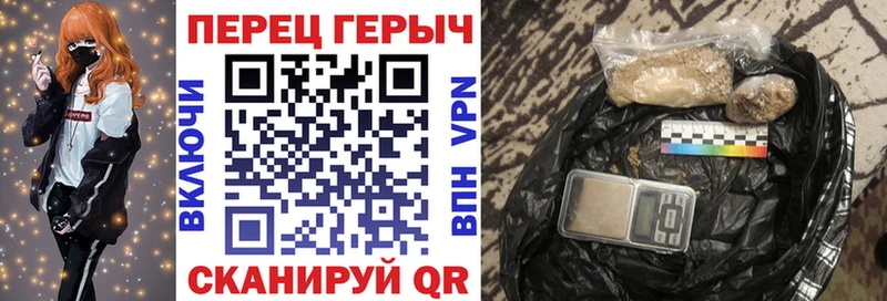 ГЕРОИН гречка  OMG ТОР  Харовск  наркота 