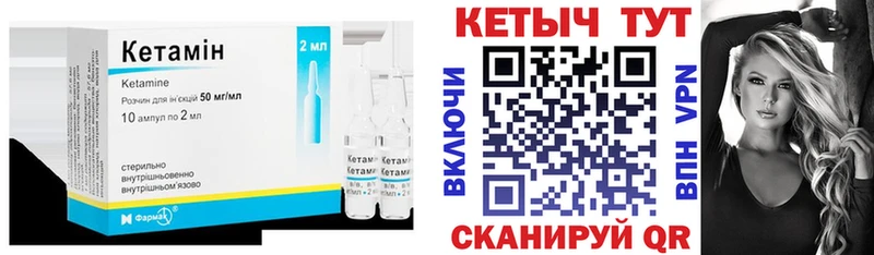 даркнет сайт  Харовск  Кетамин ketamine 