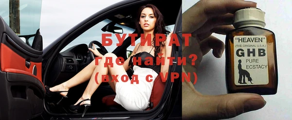 кокс Новокубанск