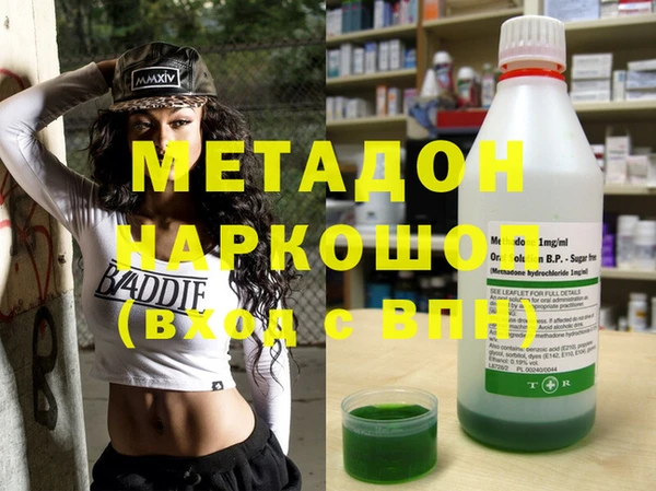 наркотики Алексин