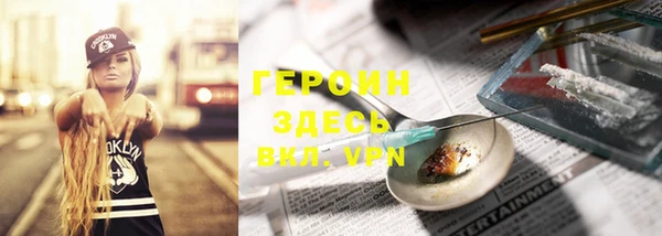 герыч Новозыбков