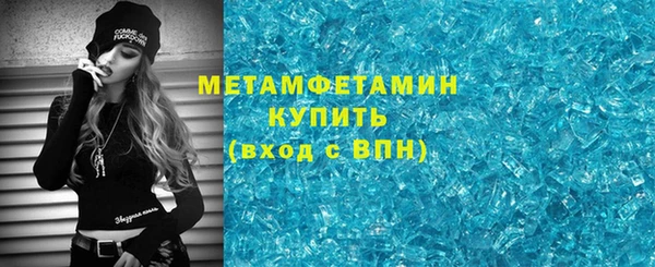 герыч Новозыбков