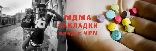 герыч Новозыбков