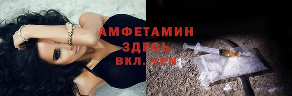 герыч Новозыбков