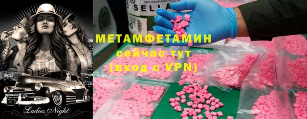 кокс Новокубанск
