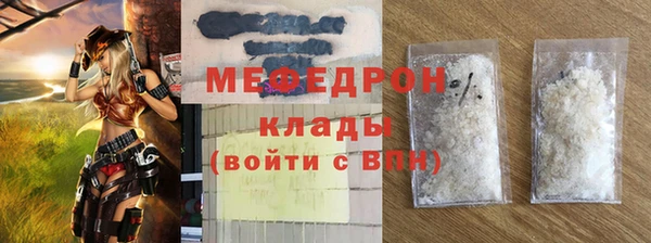 герыч Новозыбков