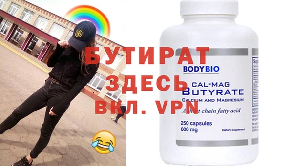 винт Алзамай
