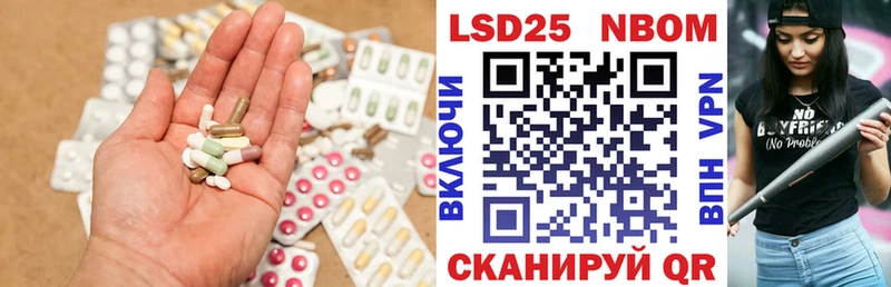 LSD-25 экстази кислота  Харовск 