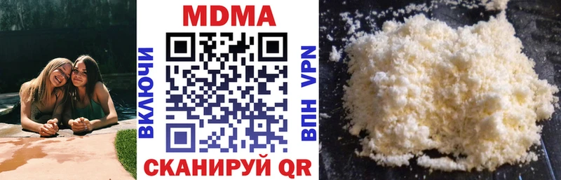 МДМА Molly где можно купить наркотик Харовск