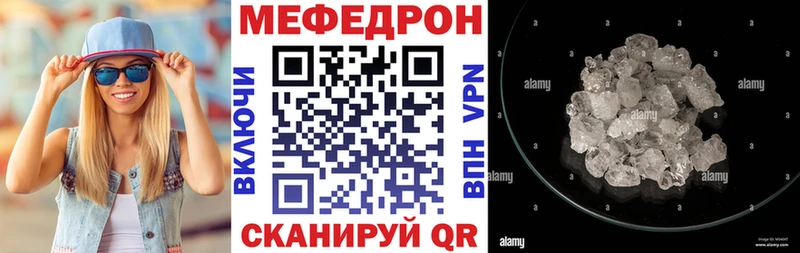 как найти   Харовск  Меф мяу мяу 