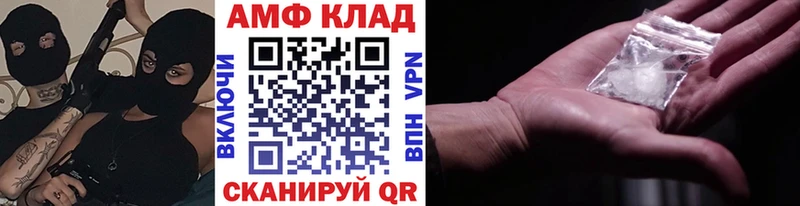 Метамфетамин винт Харовск