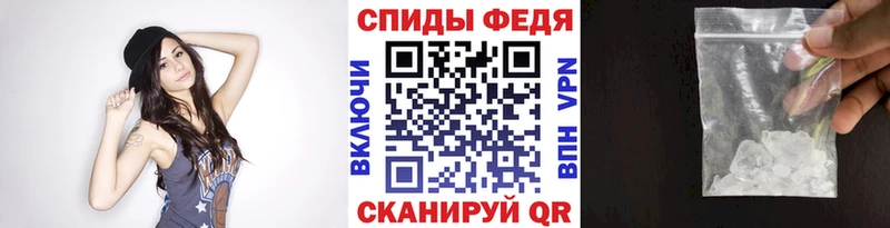 МЕТАМФЕТАМИН винт  blacksprut зеркало  Харовск 