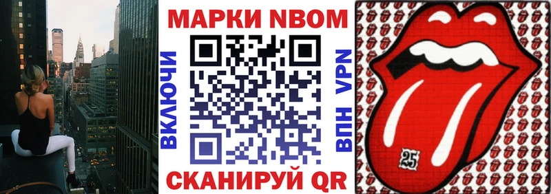 Наркотические марки 1,5мг  Харовск 