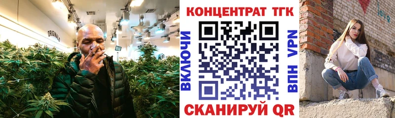 купить   hydra ONION  Дистиллят ТГК THC oil  Харовск 